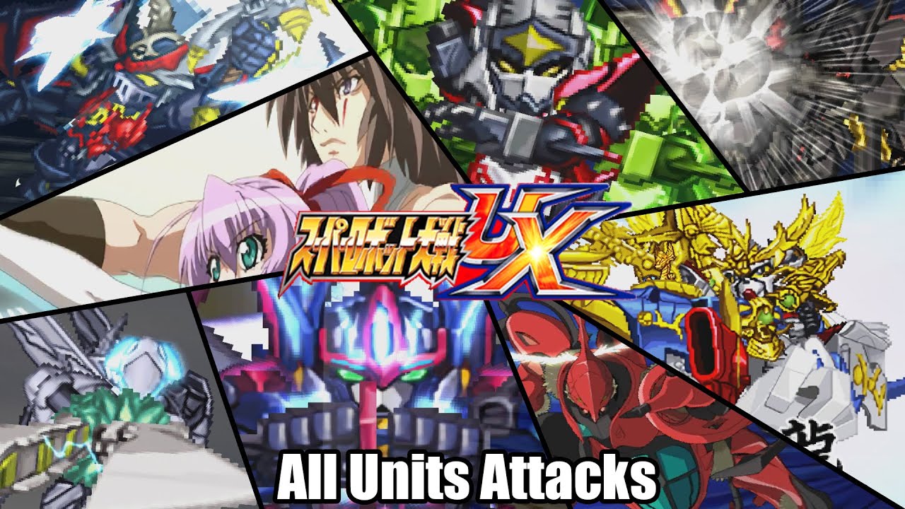 Super Robot Wars UX All Attacks) | スパロボUX 全武装