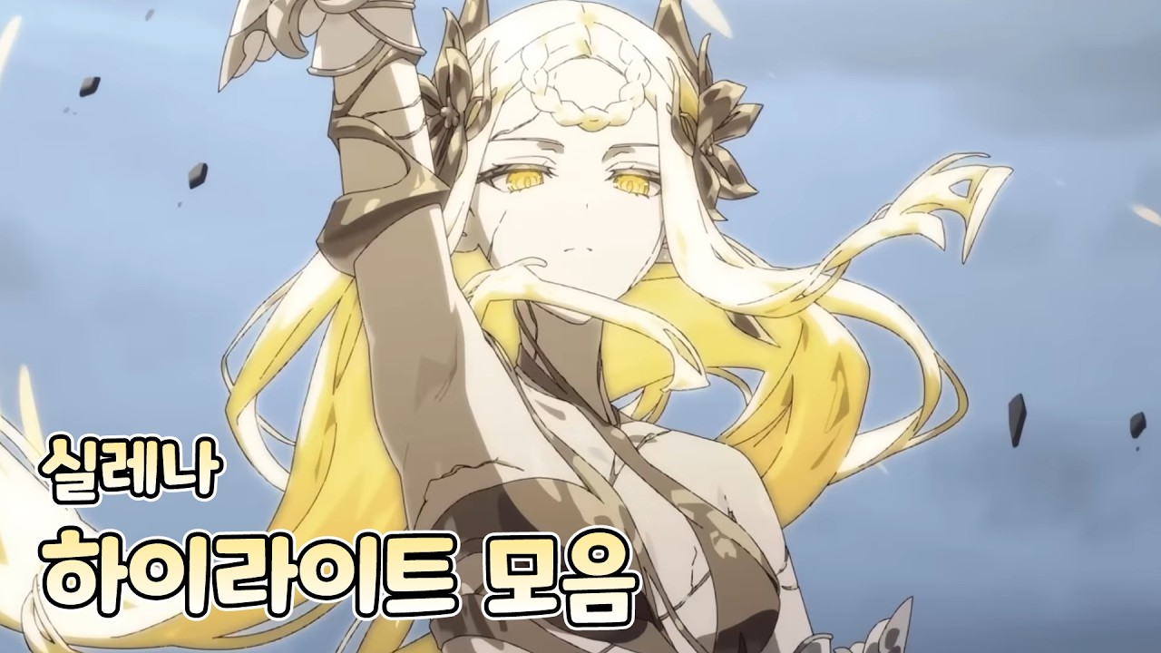 [에픽세븐] MZ해랑디 - RTA Highlight