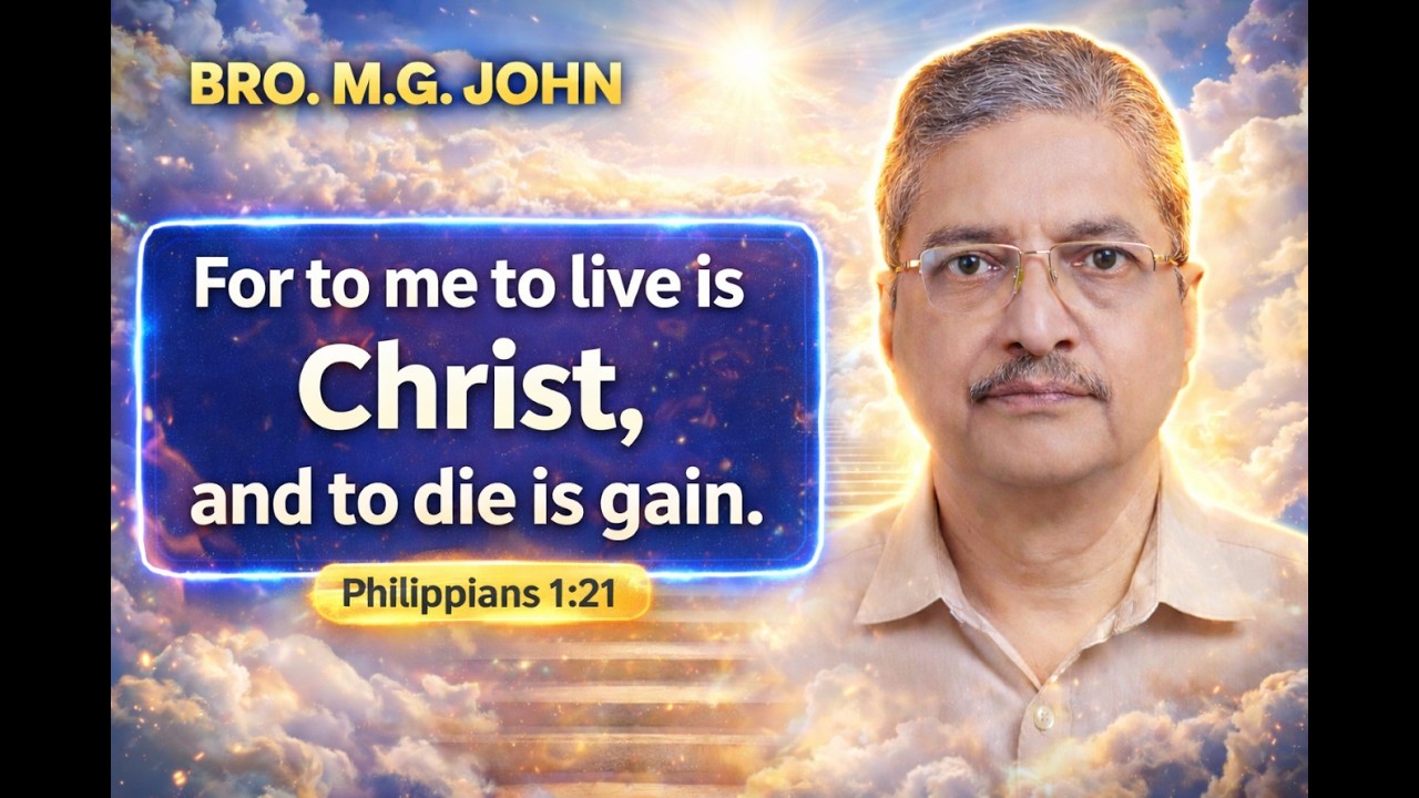BRO. M.G. JOHN | For to me to live is Christ, and to die is gain | Tamil Message in 2005