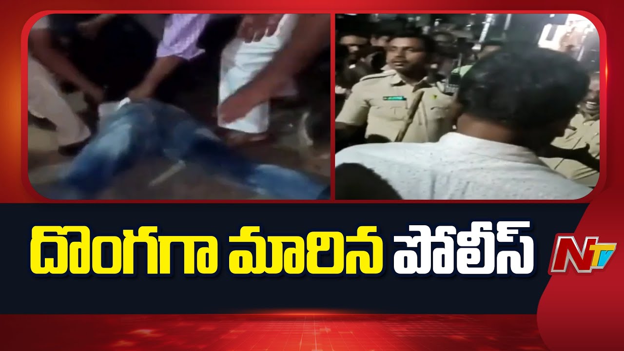 Nandyal: Constable Becomes Part-Time Chain Snatcher At Dhone | NTV Telugu