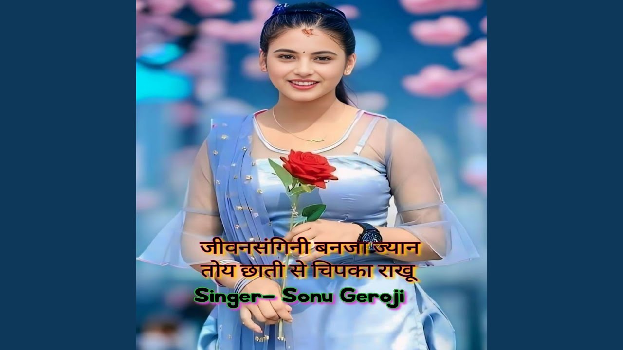 Jivan sangini ban ja jaan toku chhati se chipka rakhu