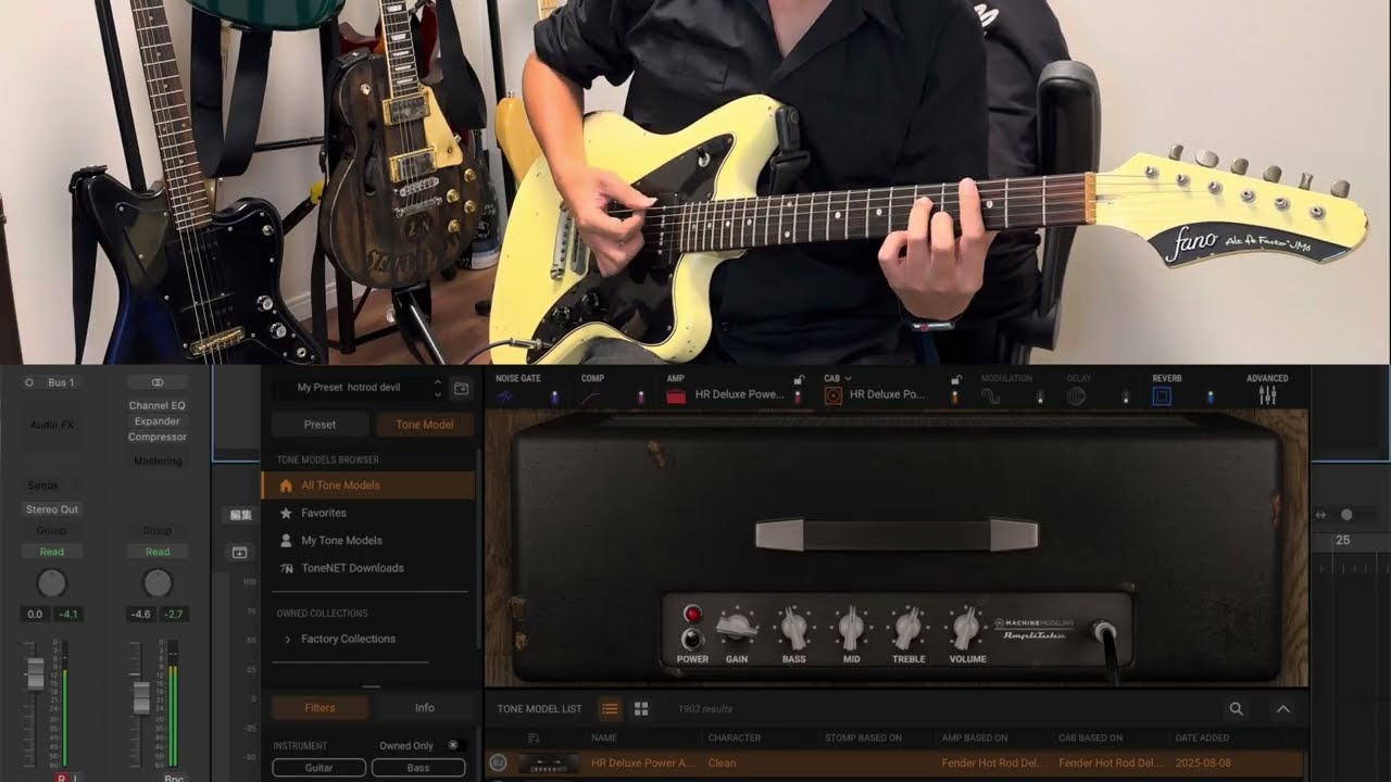 [Very Nice Clean Sound] TONEX Fender Hot Rod Deluxe Sound Demo