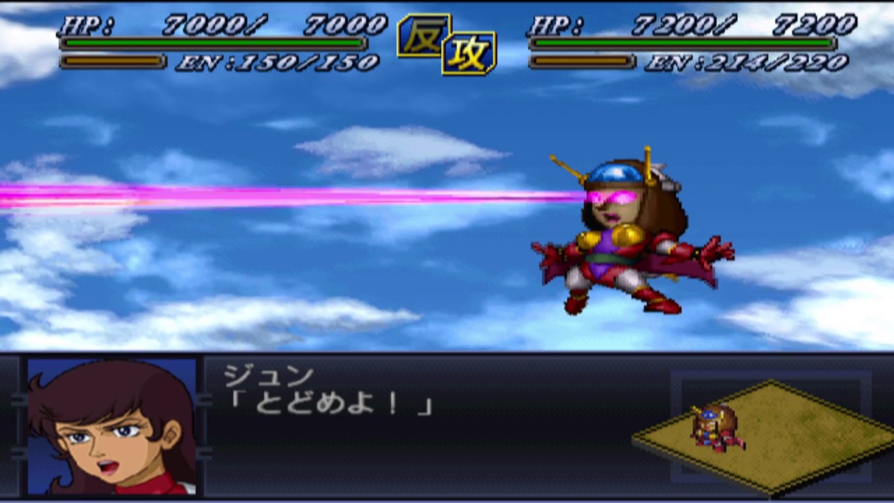 Super Robot Wars Alpha 2 (Sanger Zonvolt) Scenario 6 I Have Obtained the Brilliance of Sun (Act II)
