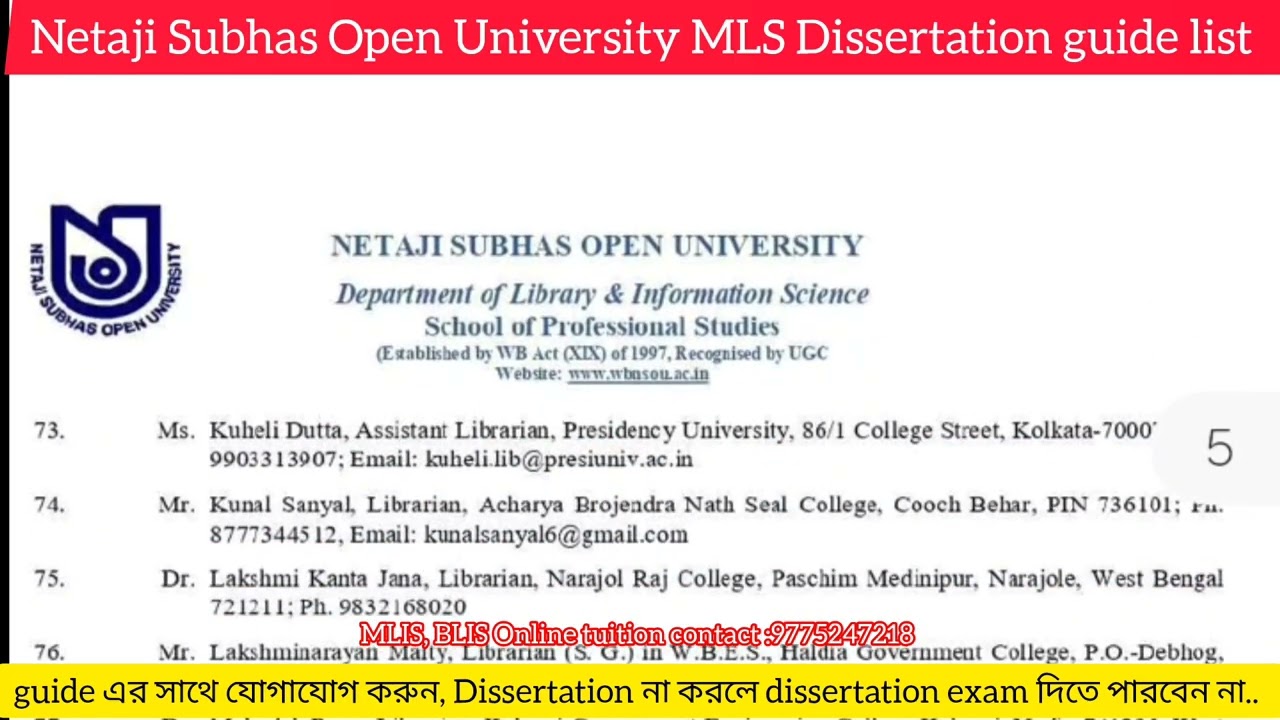 MLIS - 2025 জানুয়ারি সেশন //NSOU //Dissertation Guide List Published //