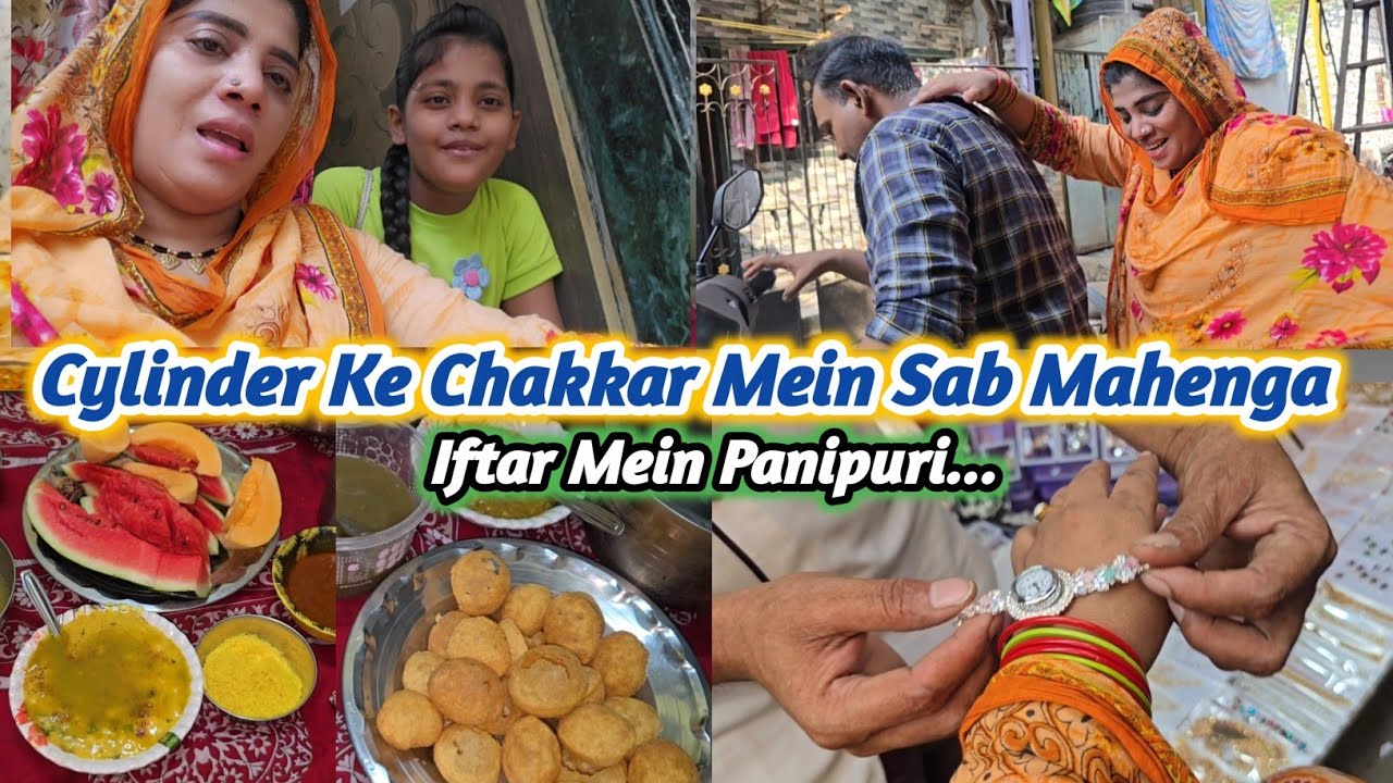 Cylinder Ke Chakkar Mein Sab Mahenga ☹️ | Iftar Mein Panipuri 😋 | #madinashaikh #dailyvlog #vlogger 