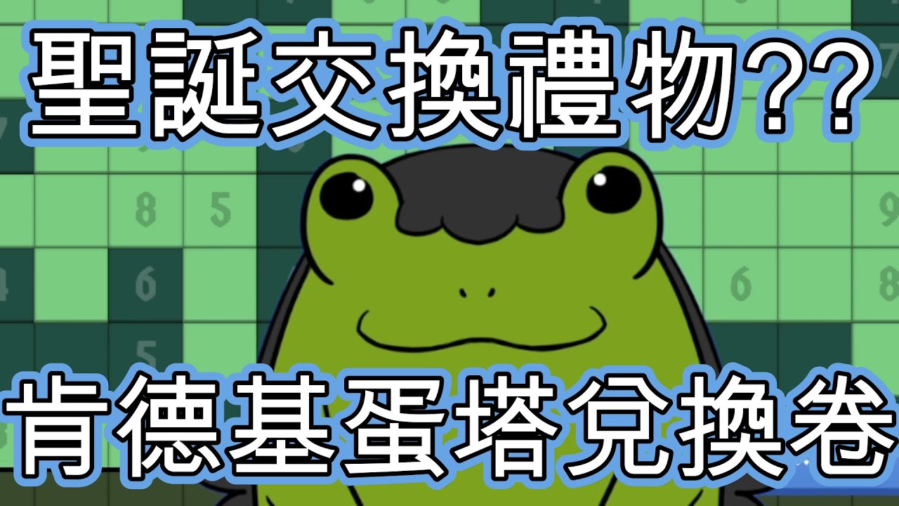 【老王精華】大家都有機會拉在褲子上的啦 - 12/12. 12/14 雜談