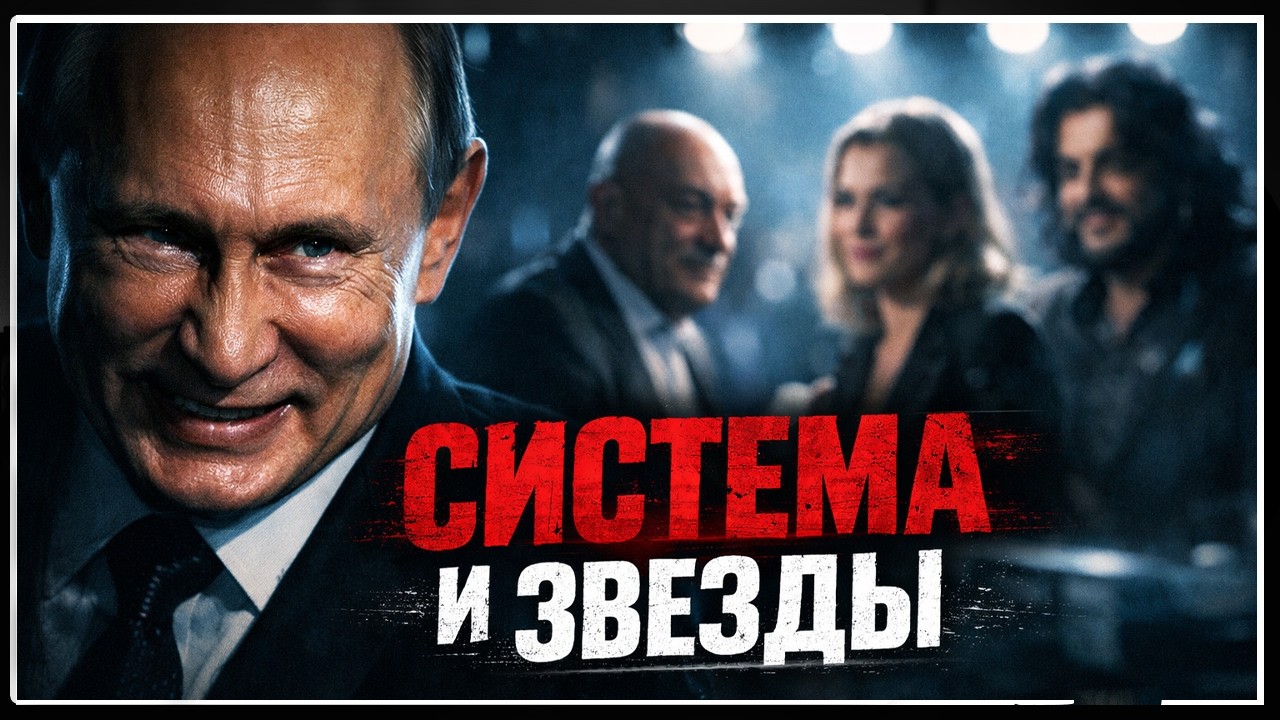 Обзор Быкова: Познер, Киркоров, Собчак — публичные лица-энтузиасты и система