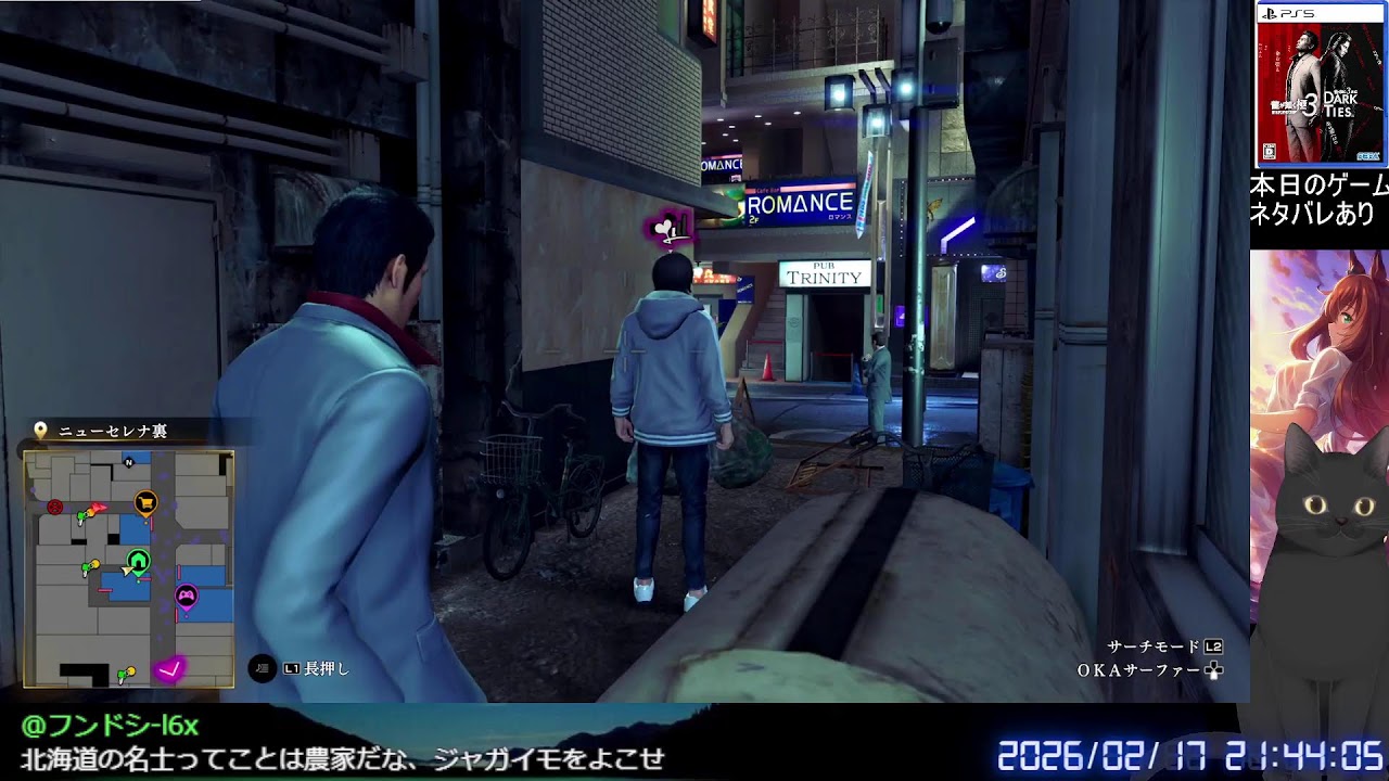 [PS5 初見]そうだ、私は◯◯だ・・・[龍が如く 極３]