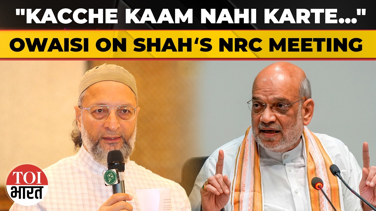 'Amit Shah Doesn't Do Things Casually': Owaisi Hints at NRC After High-Level Meeting | AIMIM | BJP