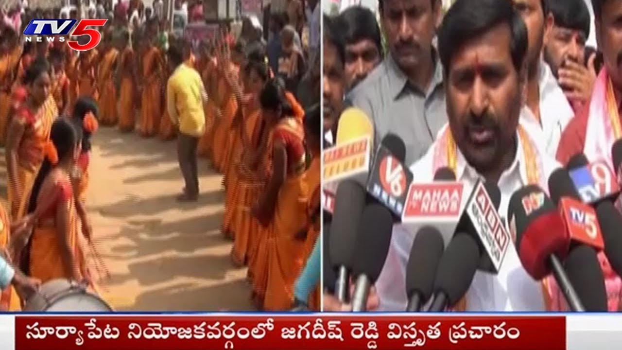 Jagadish Reddy Election Campaign At Suryapet | TRS Elections | TV5 News