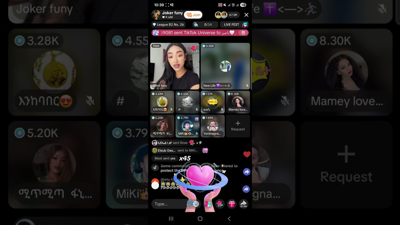 የTIKTOK ጦርነት 100ሺ ሰው የታደመበት ትንቅንቅ ጃኒ Tiktok Band