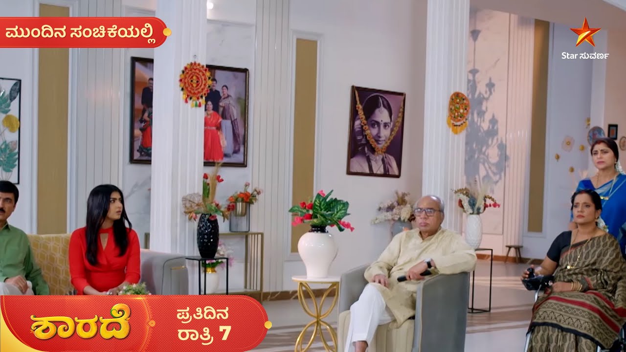 ಜ್ಯೋತಿಕಾ ಹೇಳಿದ್ದು ಸುಳ್ಳು ಎಂದು ಮನೆಯವರಿಗೆ ಗೊತ್ತಾಗಿದೆ | Ep 338 | 02 Feb | Sharade | Mundina Sanchike