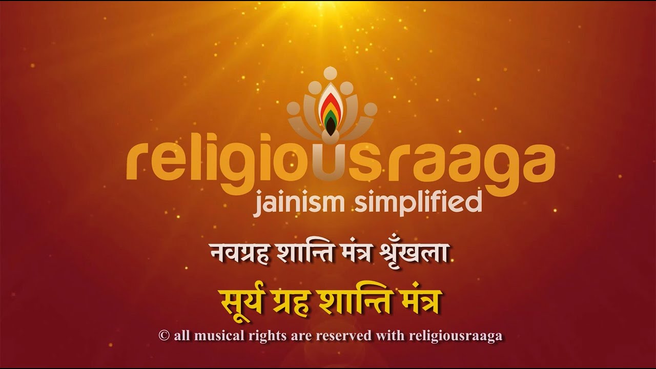 Surya Graha Shanti Mantra  |  Religiousraaga  |  Jain Mantra  |  9 Chants