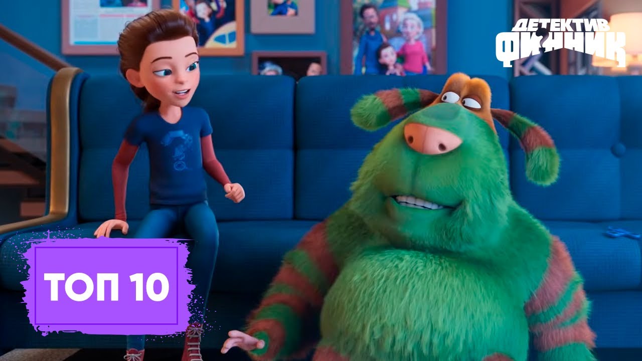 Детектив Финник | ТОП 10 серий. Премьера 2025.