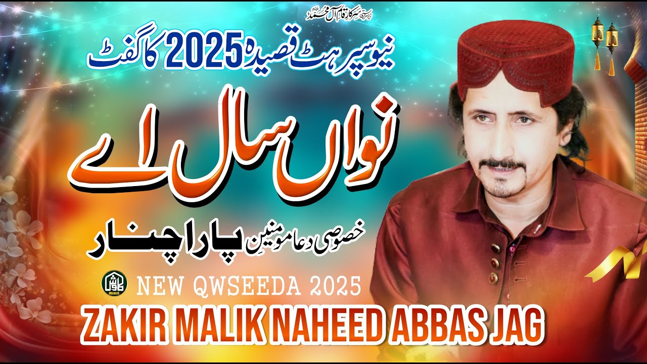 Nawan Sal A | New Qaseeda 2025 | Zakir Malik Naheed Abbas Jag