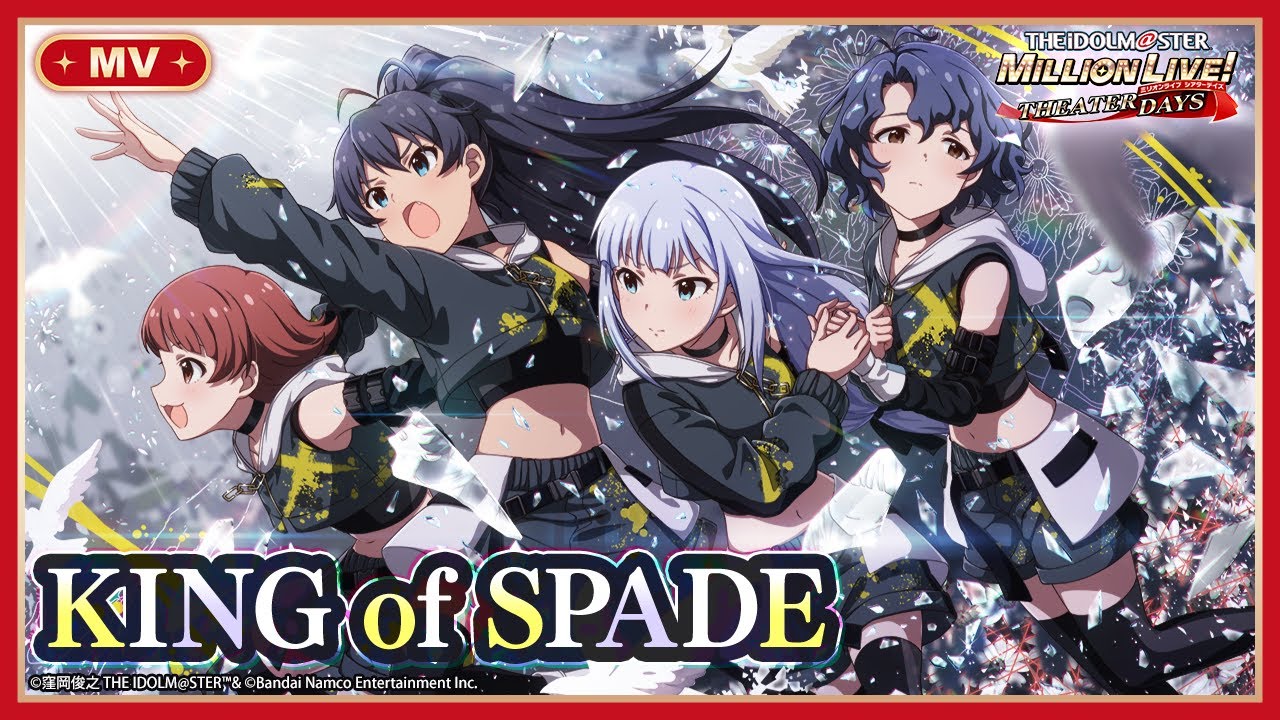 【ミリシタ】ゲーム内楽曲『KING of SPADE』MV【アイドルマスター】