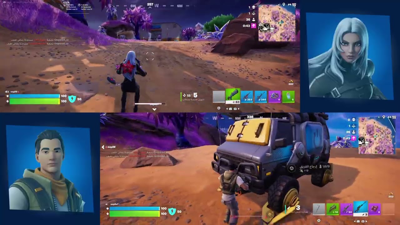 Fortnite_20260224212737