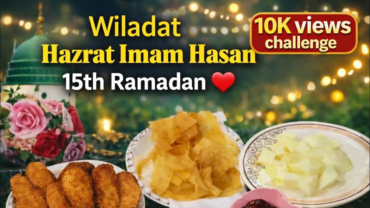 WILADAT HAZRAT IMAM HASAN (R.A)AND ISLAMIC BIRTHDAY OF MY CUTE LITTLE SON ❤️✨#longvideo #fypシ゚viral 
