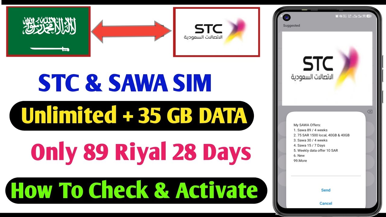 STC & Sawa internet offer / stc unlimited social media / Stc internet package @imranYouTubechannel