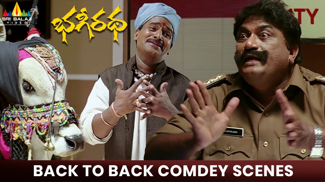 Bhageeratha Movie Superb Comedy Scenes | Telugu Movie Scenes | Ravi Teja | Venu Madhav | Sunil