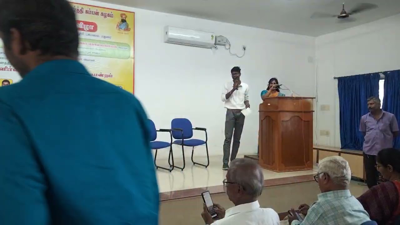 பட்டிமன்றம்#முத்தமிழ் மாமன்றம் #கம்பன் கழகம்#புனிதா பாண்டியராஜ்#இலக்கிய விழா# பெண்கள் தின விழா 