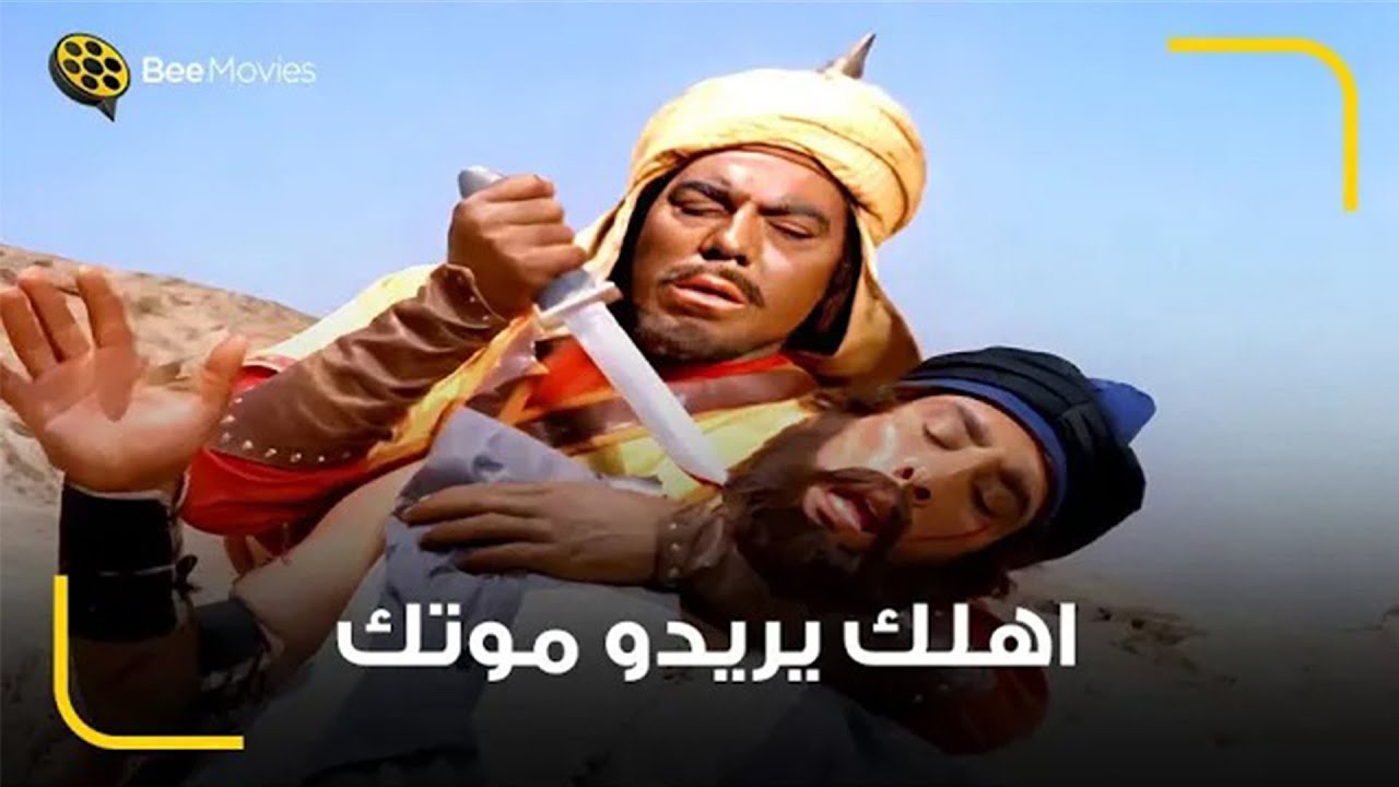 فاكرين نفسهم هيقدروا على عنتر؟ 😂 شوفوا عمل ايه في الكمين اللي اتنصبله