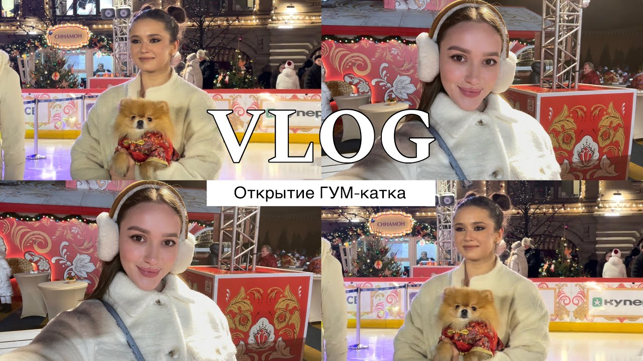 Открытие ГУМ-Катка 2024: как прошла премьера ледового шоу «Щелкунчик»