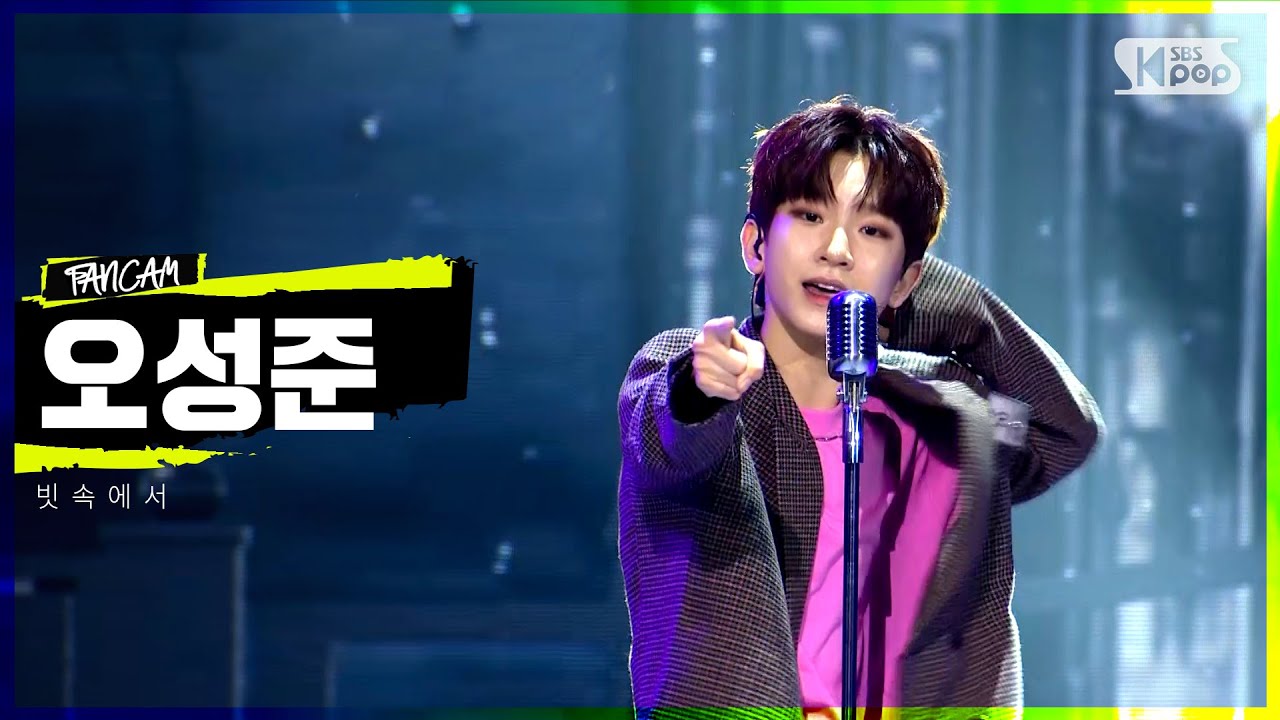 LOUD | [5R 참가자 소개 영상] 참가자 오성준 - 빗속에서 | SBS 방송