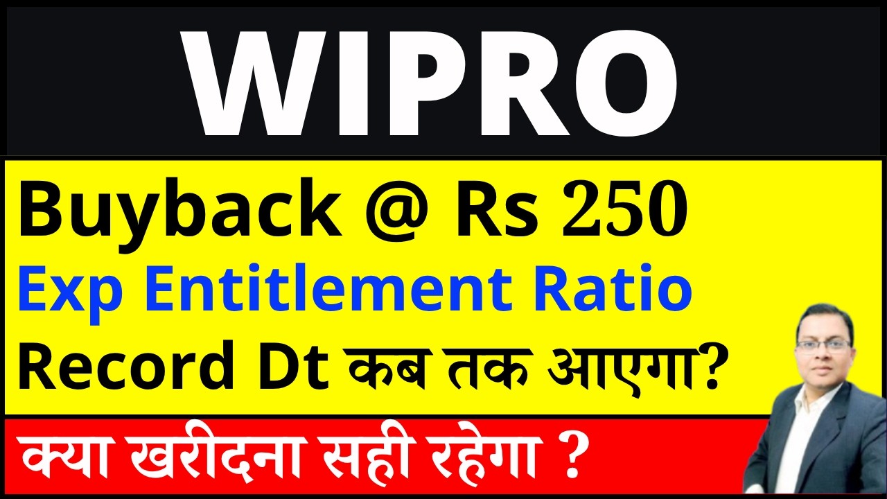 Wipro Buyback I Wipro buyback record date ? I Wipro share buyback entitlement I Wipros share news