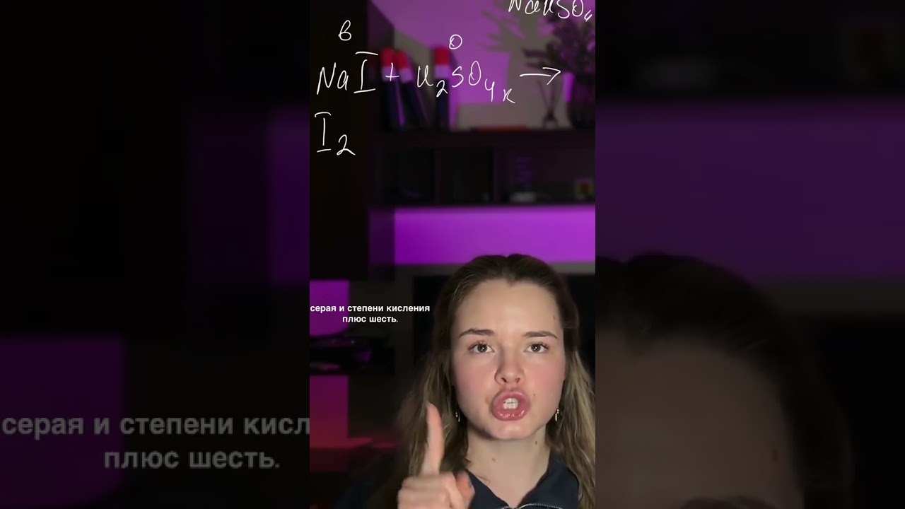 Тгк himneon #егэпохимии