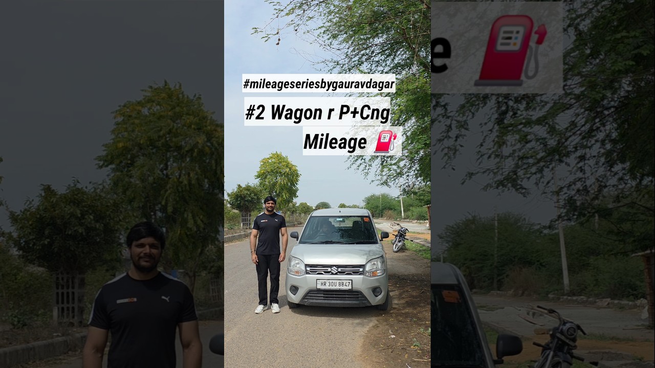 Wagon R Petrol + CNG Mileage ⛽️ #mileageseriesbygauravdagar #mileageseries #wagonr