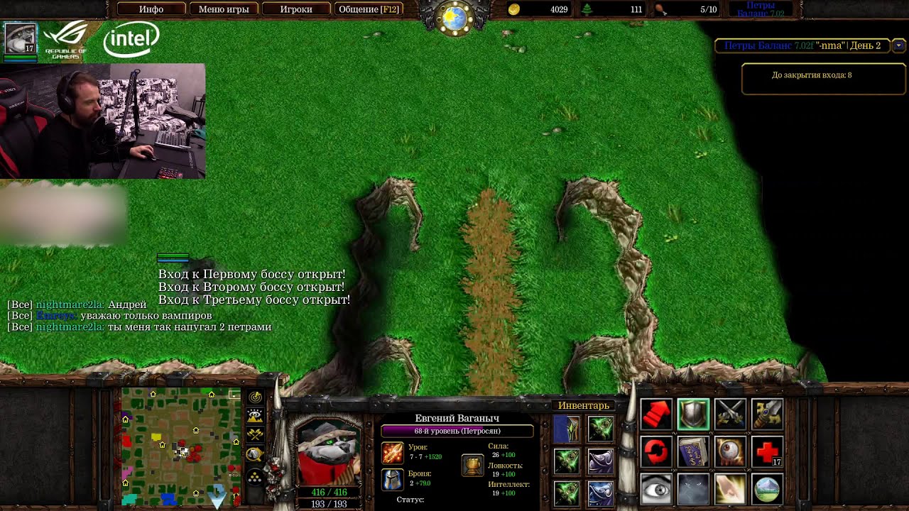 Dread's stream | Warcraft III - Петры Баланс / Vampirism Newgen / Wow Arena | 25.10.2020 [1]