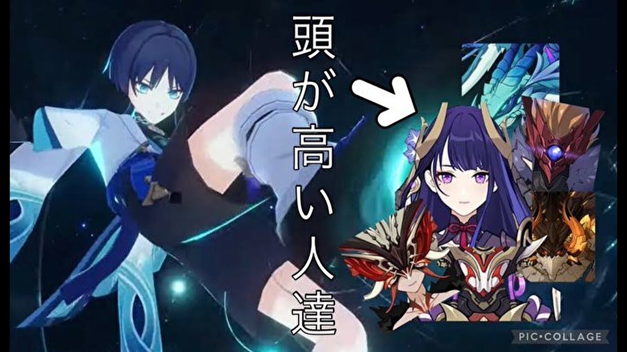 【原神】VS週ボス 放浪者 単騎 ノーダメ