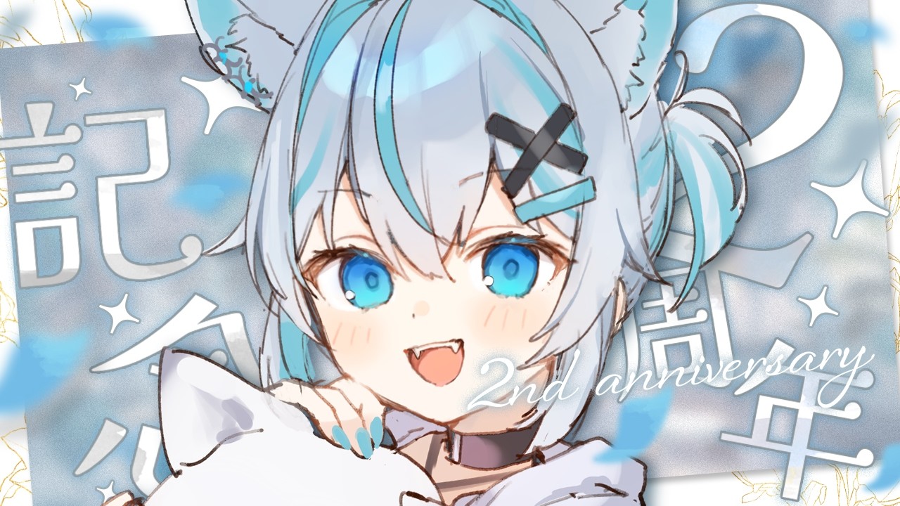 【 #VRChat】祝！活動二周年記念飲酒配信【新人Vtuber】
