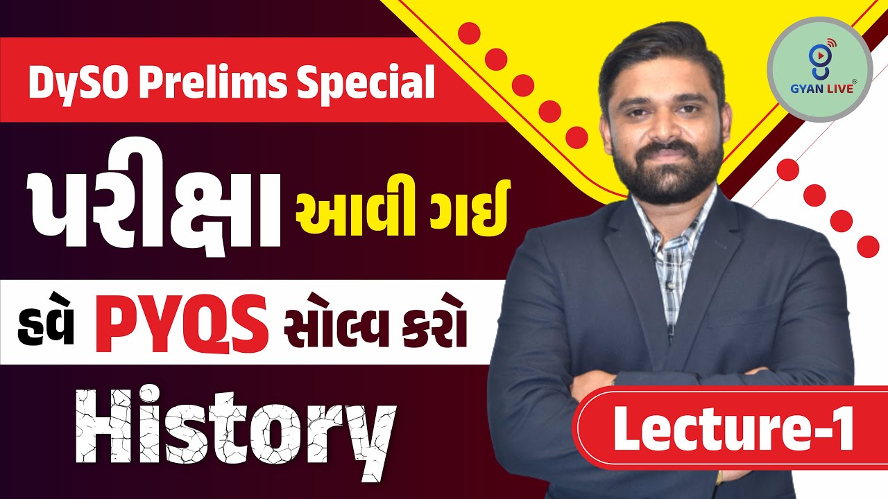 DySO Prelims Special પરીક્ષા આવી ગઈ હવે PYOS સોલ્વ કરો History Lecture-1 | LIVE@02PM #gyanlive #gpsc
