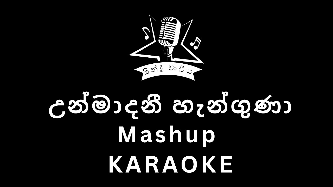 Unmadini | Bathiya N Santhush | Karaoke