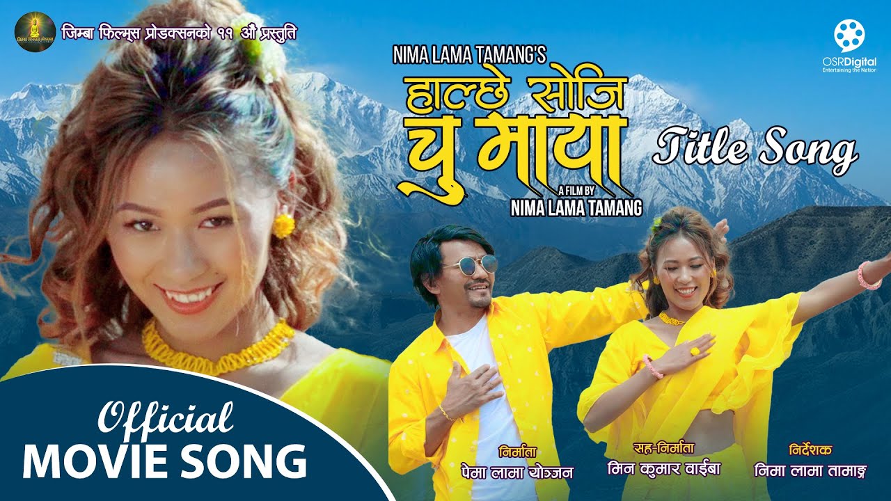 HALCHHE SOJI CHU MAYA || New Nepali Tamang Movie Title Song 2022/2079 || Krishna Lama, Abina Gole