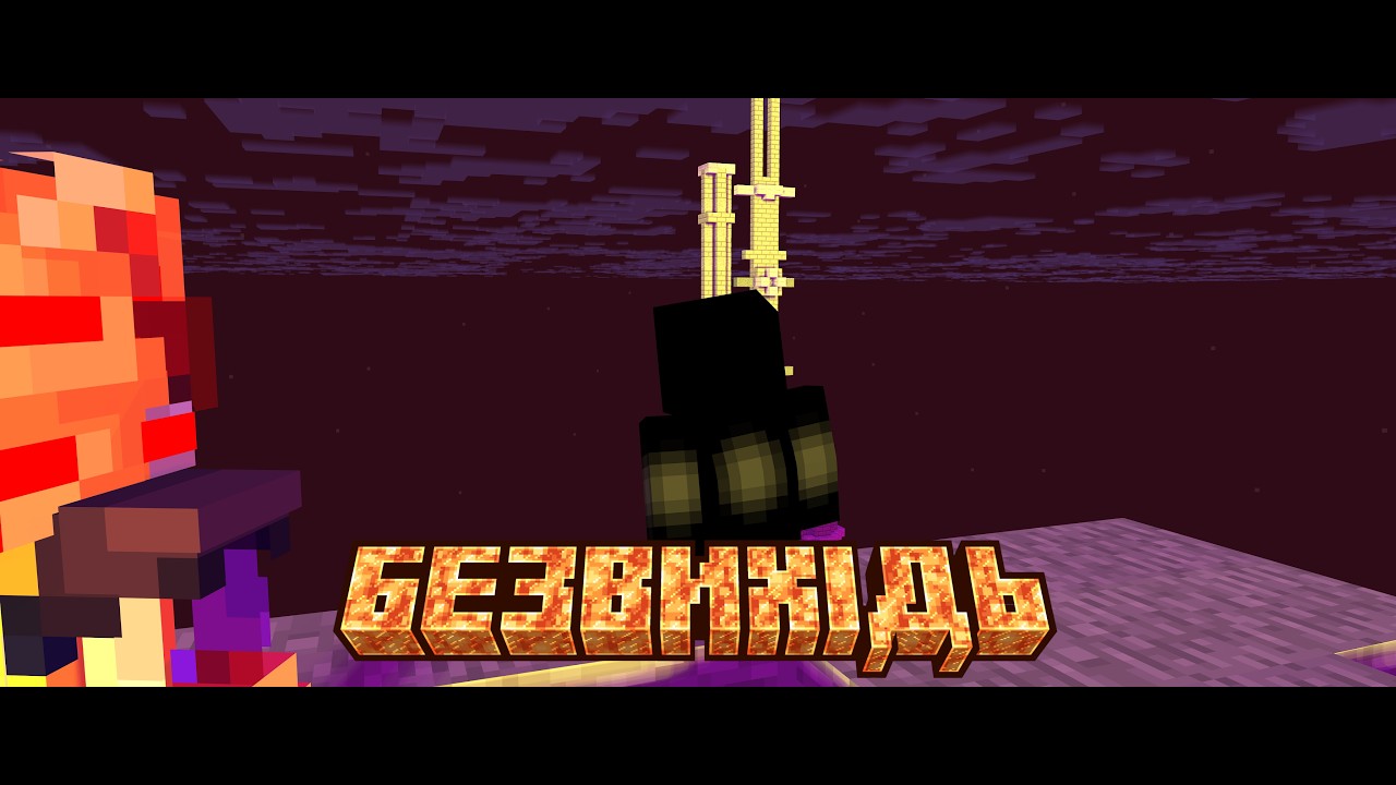 Impasse (You Can't Run Legacy 2025 POLITMinik version)