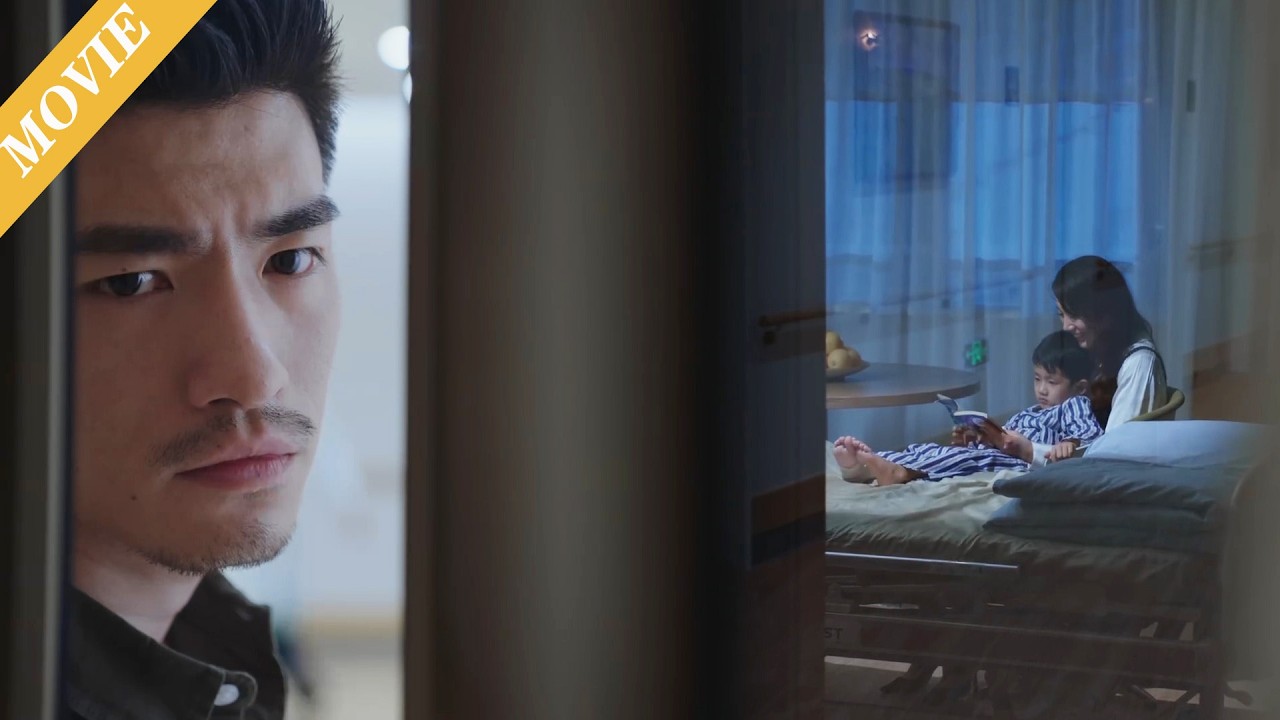 💔【MOVIE】孩子生病住院，丈夫不管不問，妻子提出離婚，他後悔了！ #伦理 #电视剧