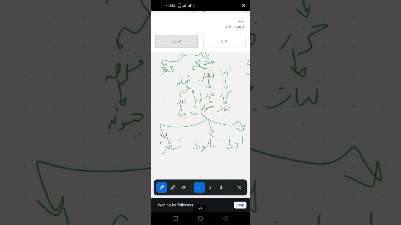 علوم متكاملة _اولي ثانوى (الدرس الاول _ المستويات الغذائية وانماط التغذية في النظام البيئي)|اية عياش 