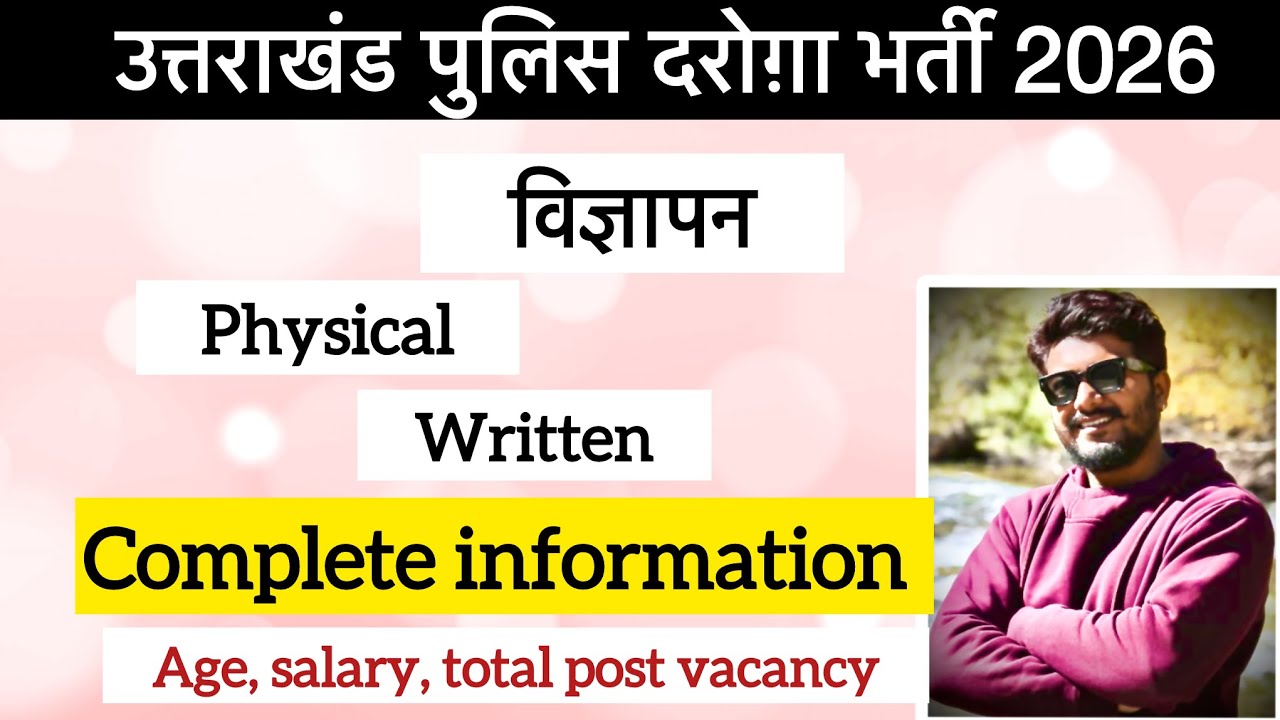 Uttarakhand police Sub inspector 2026 vacancy complete information 