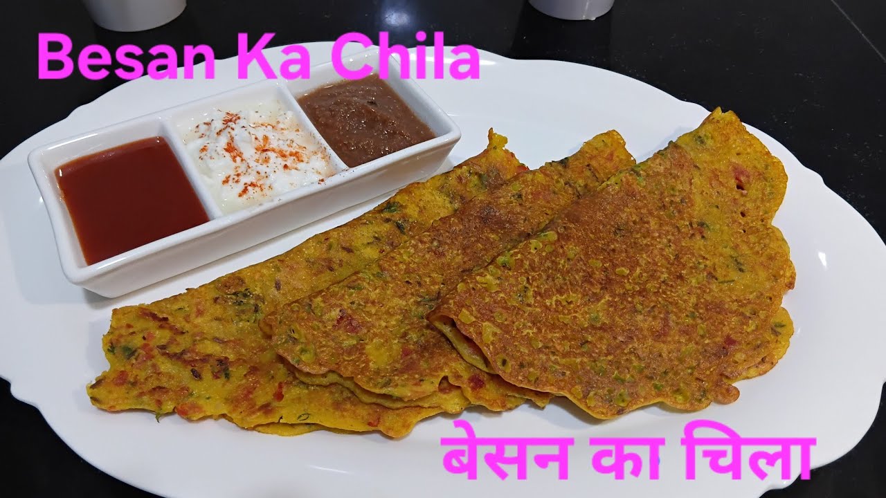 बेसन का क्रिस्पी चिला | Besan Ka Crispy Chila Recipe | Healthy Breakfast I