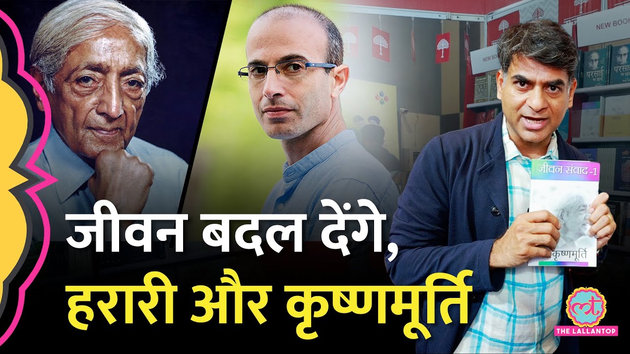 'गुरु खोज रहे हैं, तो इन्हें पढ़िए’ Saurabh Dwivedi ने किस लेखक के बारे में ऐसा कहा?