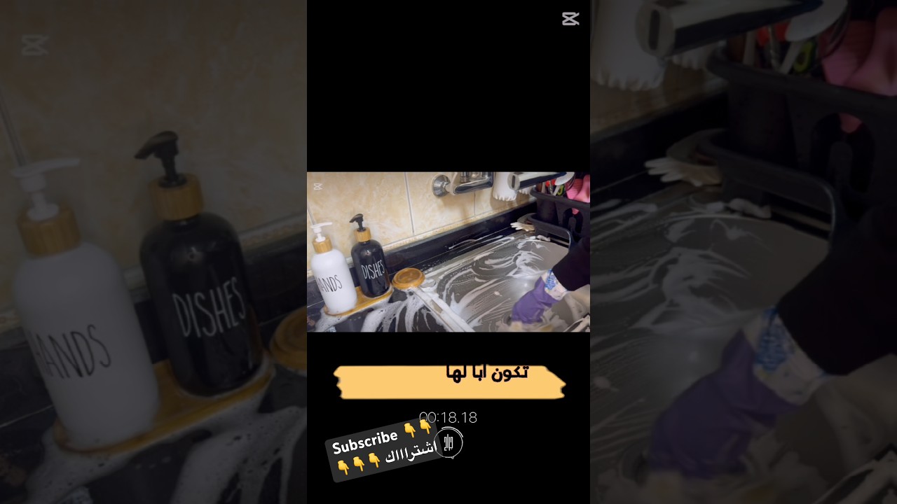 استوصوا بالنساء خيرا ❤️