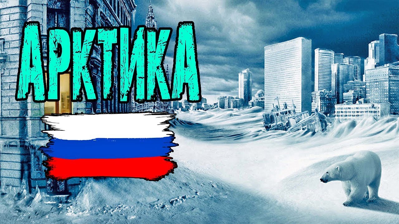 Замерший город Хатанга  — последний оплот цивилизации. Арктика, Россия. Экспедиция «Север рядом» [9]