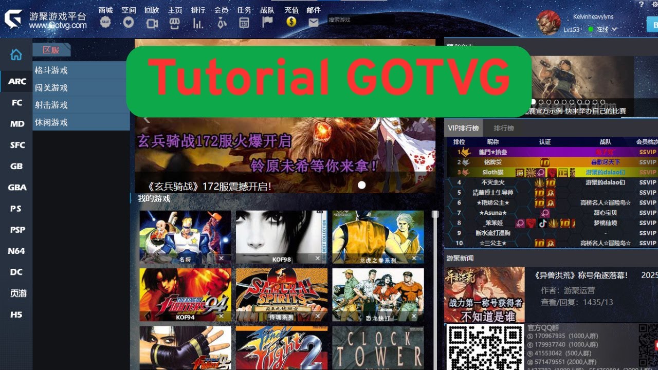 Tutorial Completo GOTVG: Como Configurar e Usar o Emulador