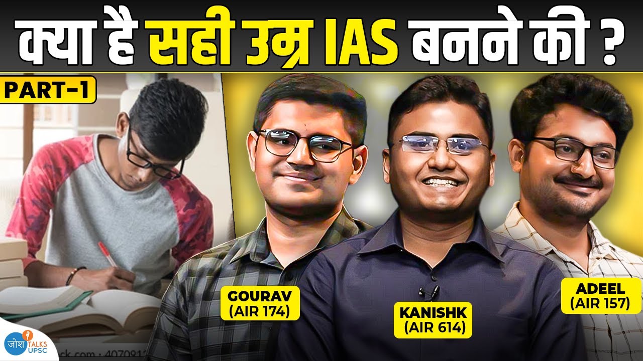UPSC देने की सही Age क्या है ? | Kanishk, Adeel, Gourav | Josh Talks UPSC Session Ep3P1