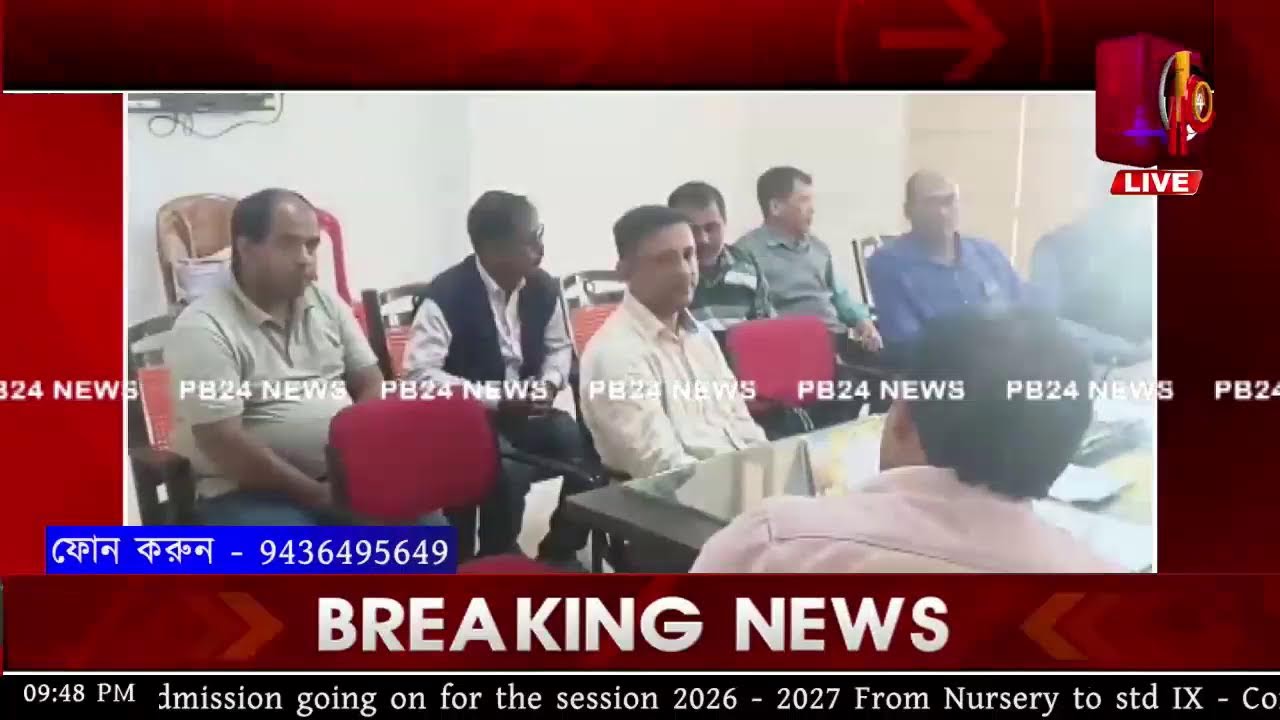 অষ্টম বেতন কমিশনপ্রথমদিনে রেগুলার পে স্কেল কেন্দ্রীয় হারে ডিএ ডিআর ধর্মঘটে শামিল শিক্ষক-কর্মচারীরা