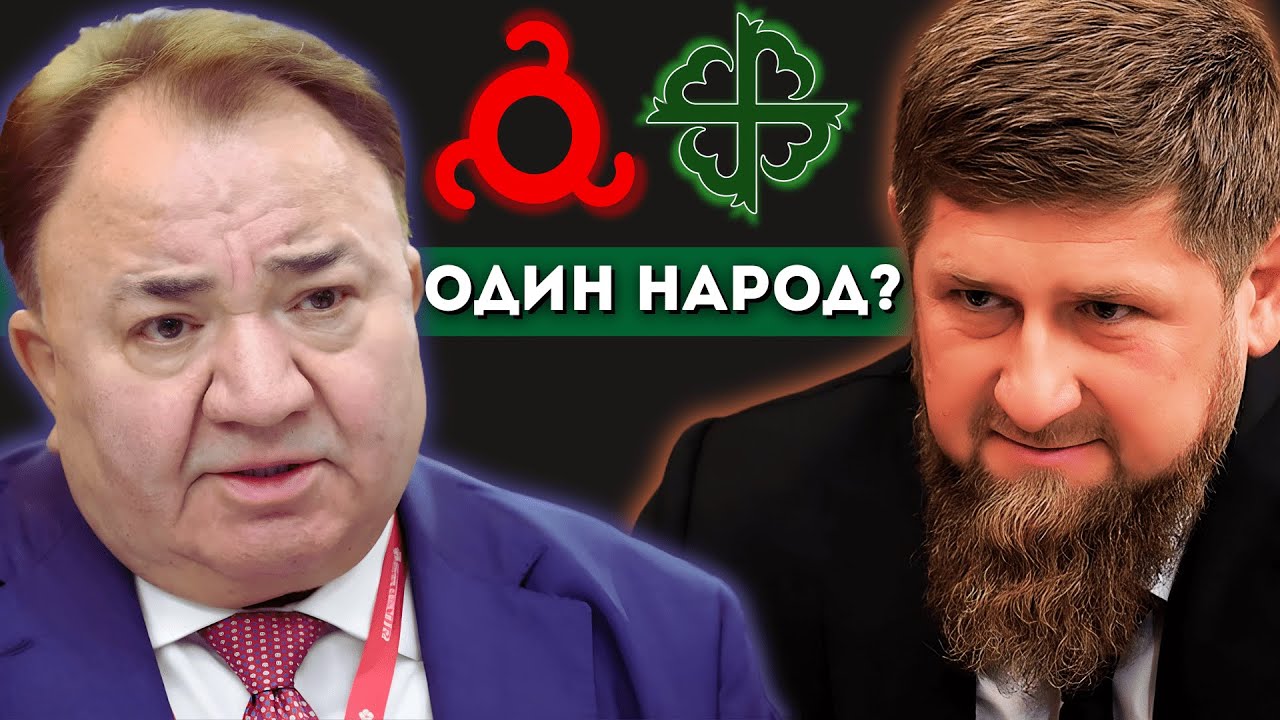 Чеченцы и Ингуши. Кто кого предал? История @DAIV