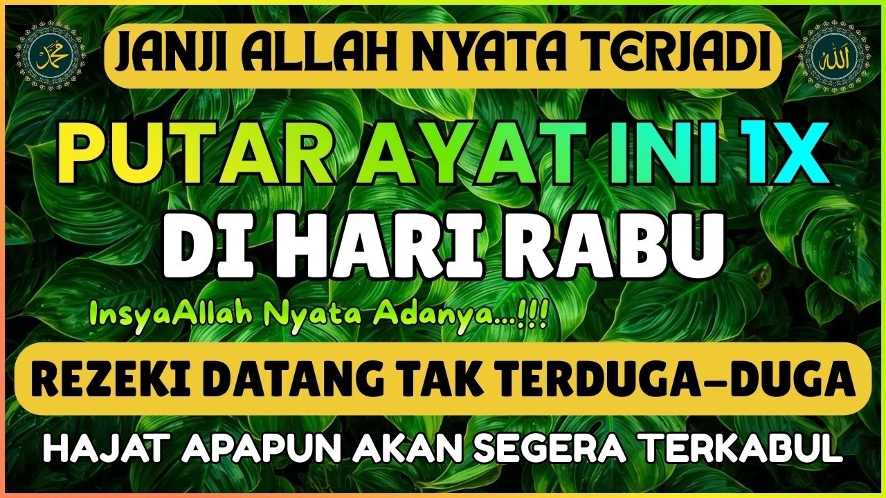 AYAT TERKUAT❗Menarik Rezeki Uang Menjadi Kaya Mendadak, Insyaallah Kaya Seumur Hidup